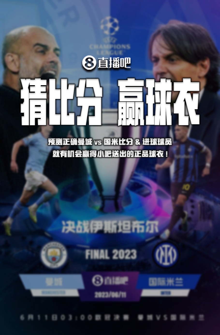 面对终