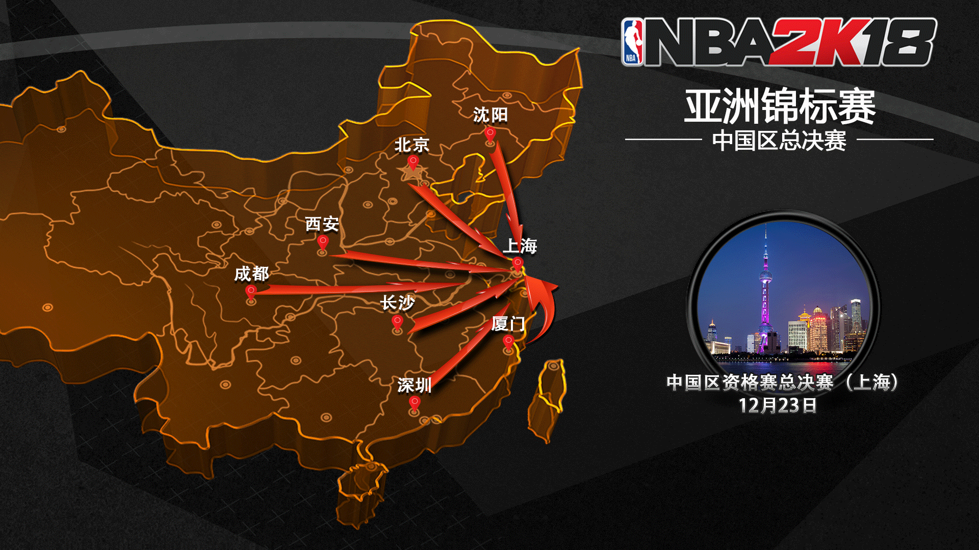 合理的政