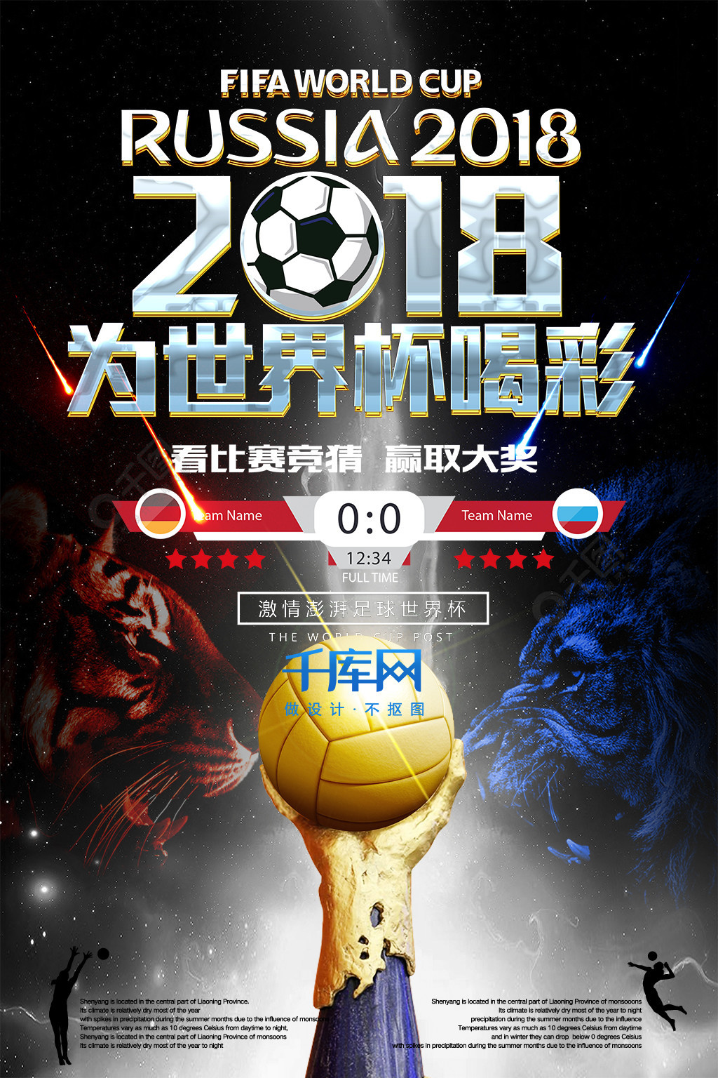 可谓