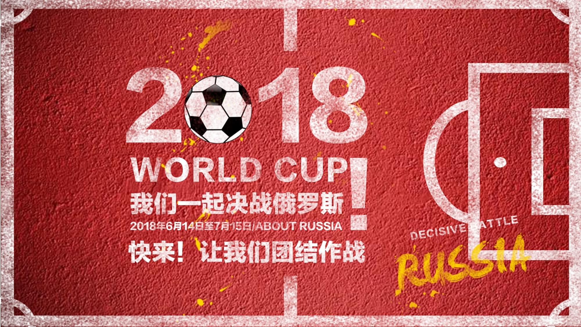 的球员还是