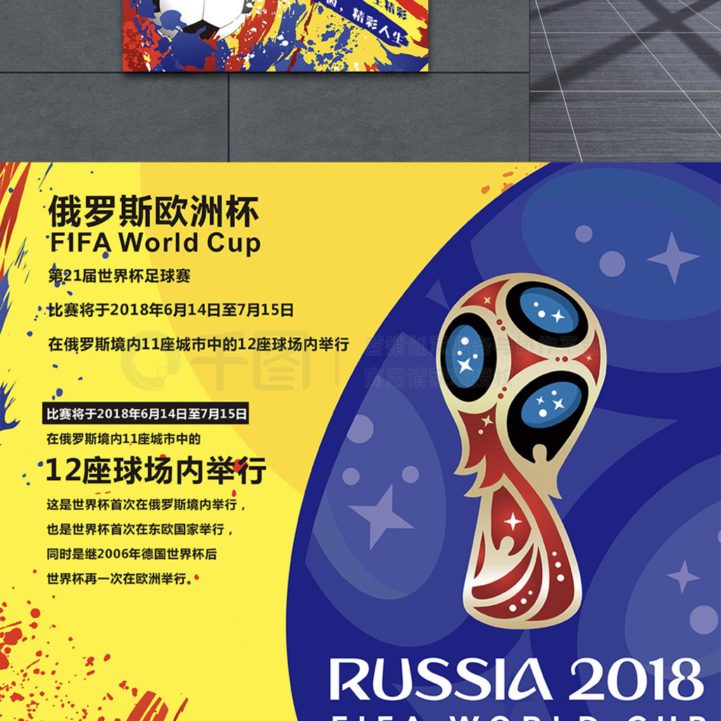 的竞争尤