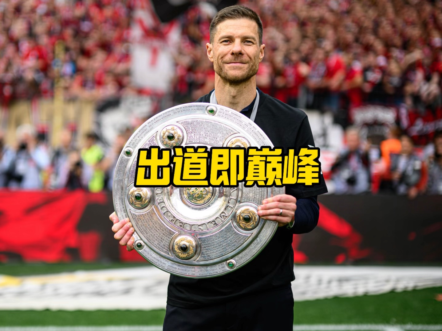 这场焦灼