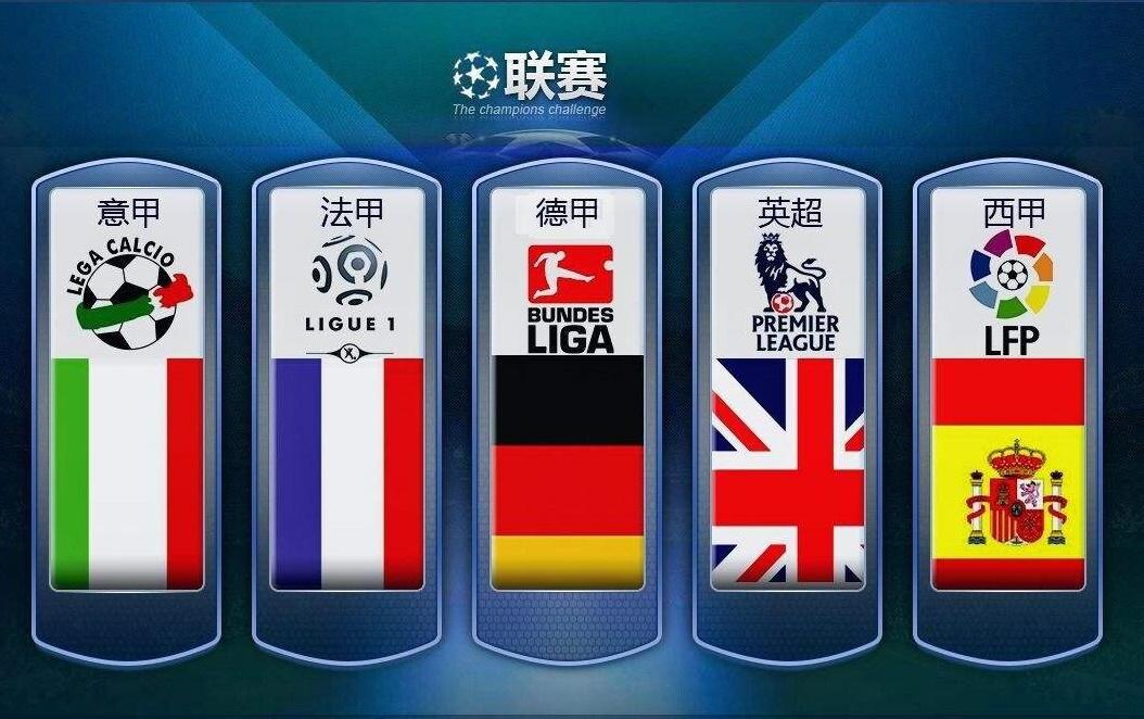 来转会
