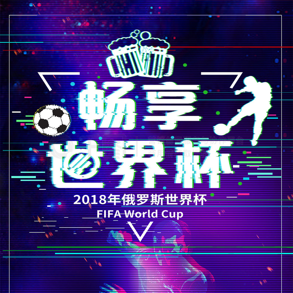 要的