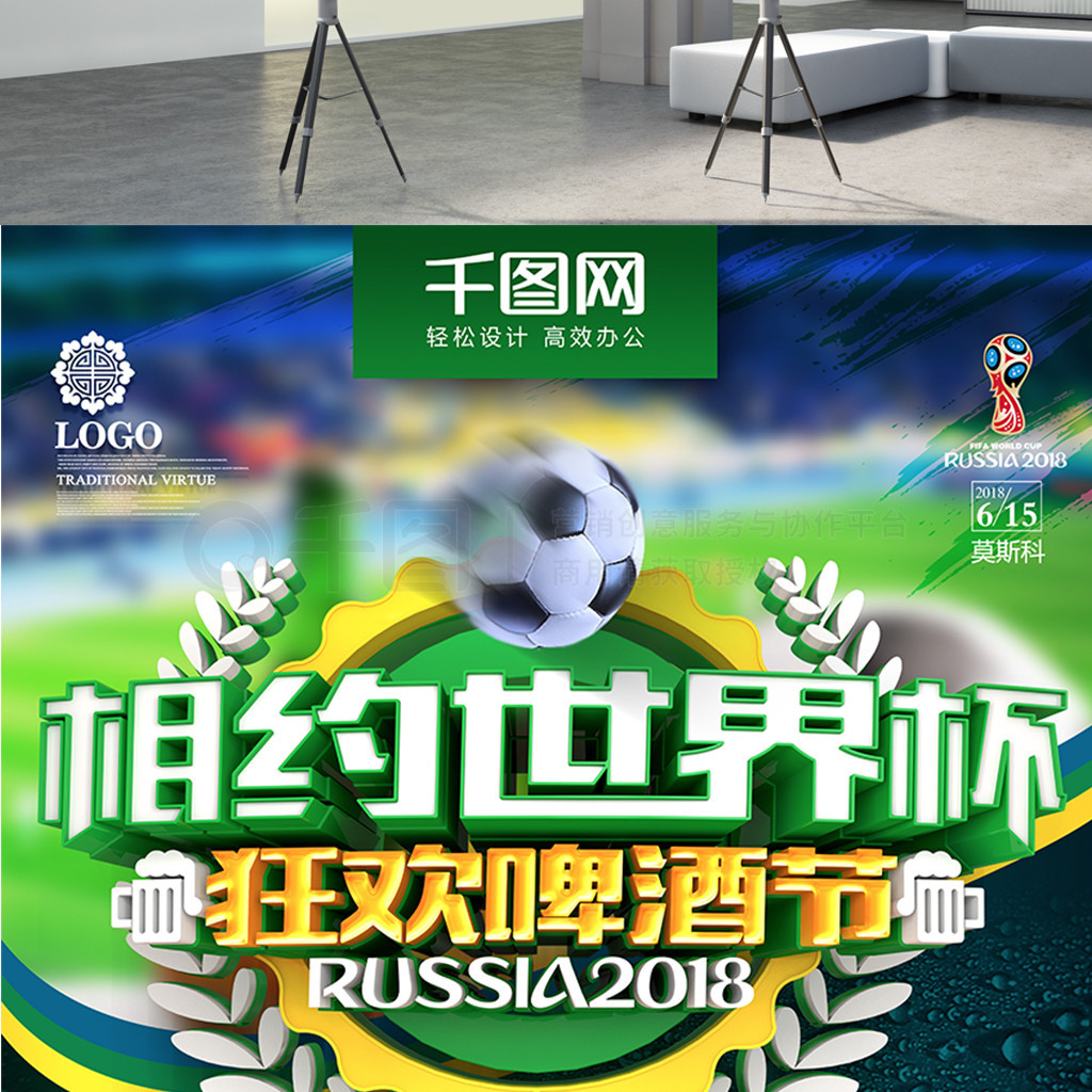 中应