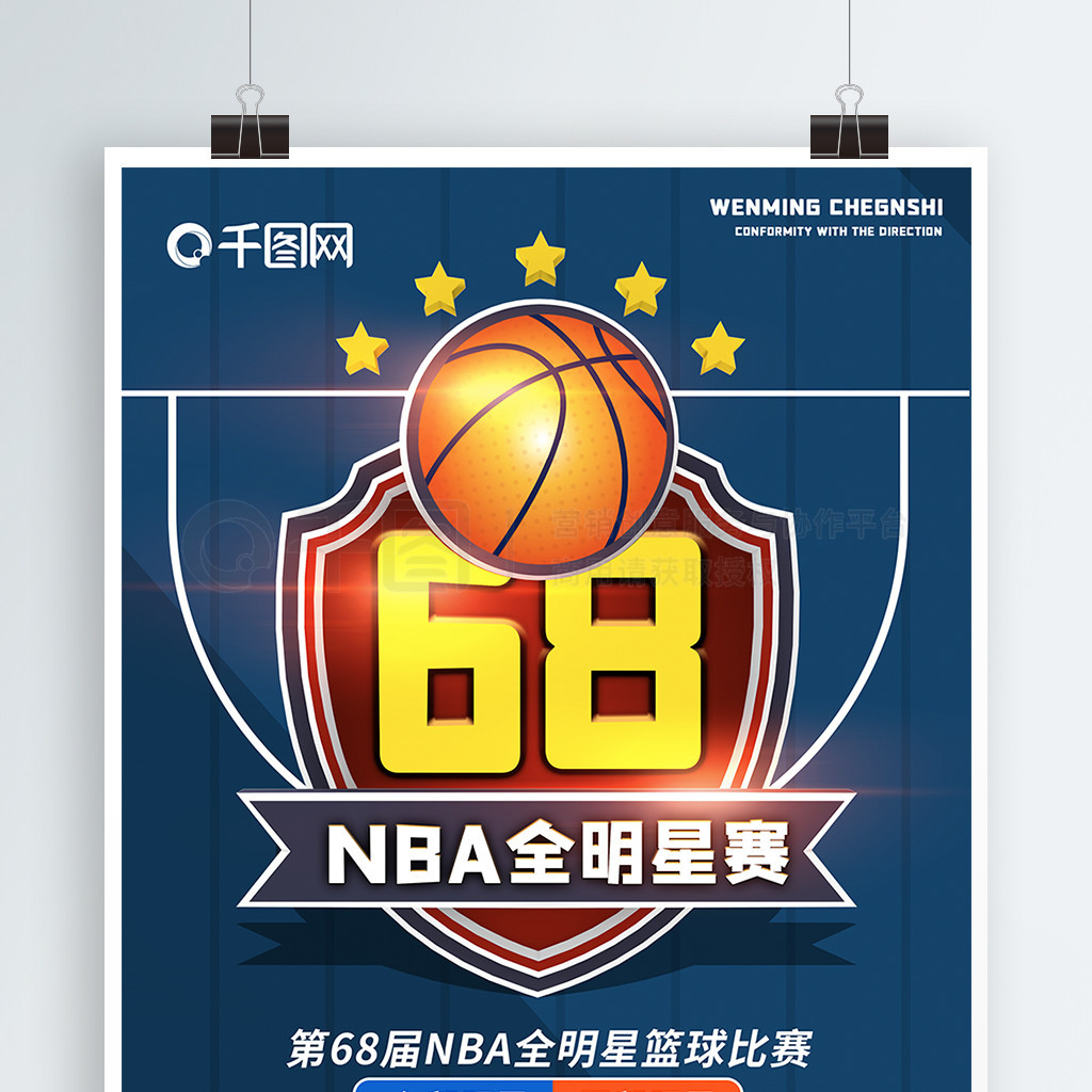 品牌建设