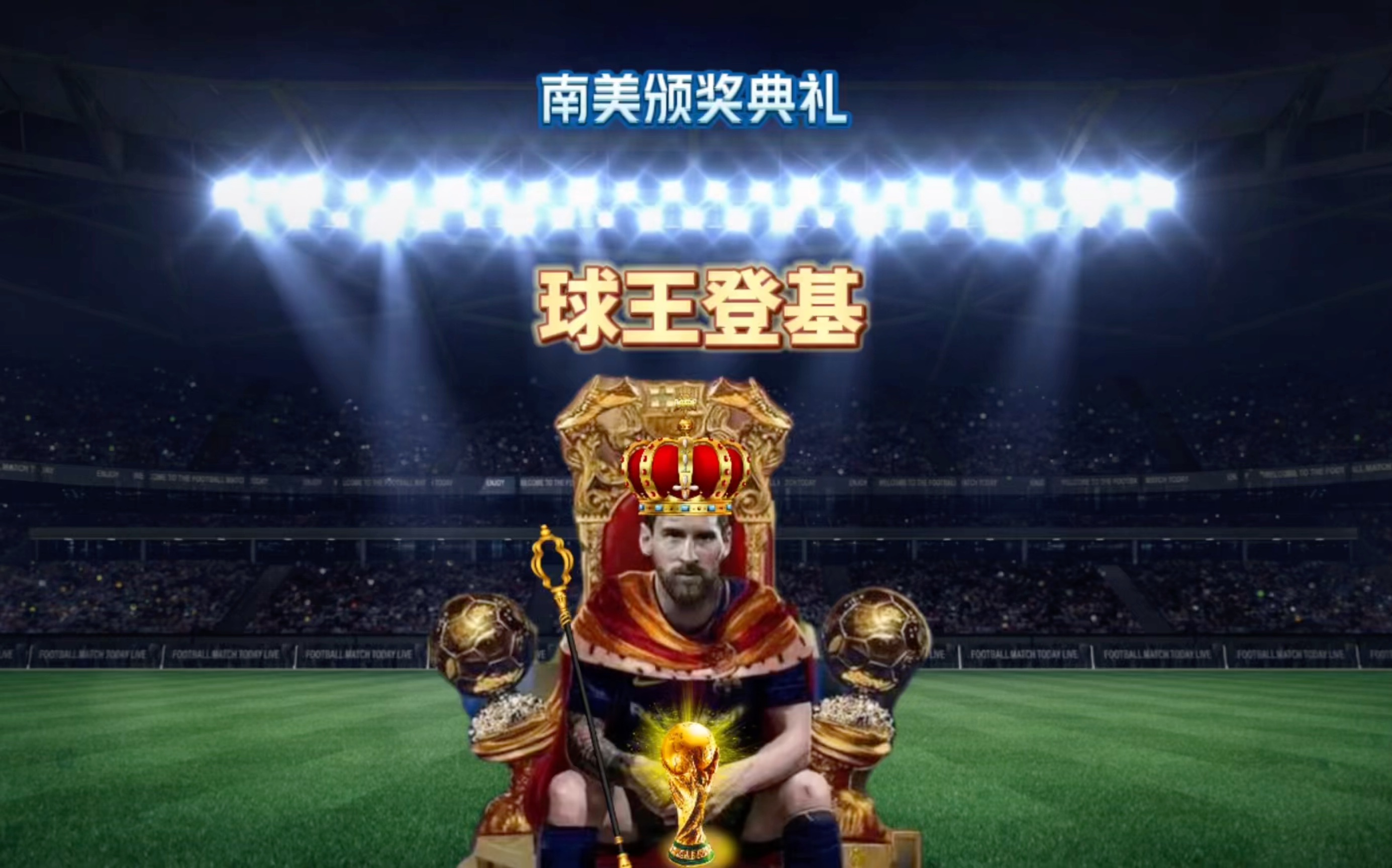 员杰克格