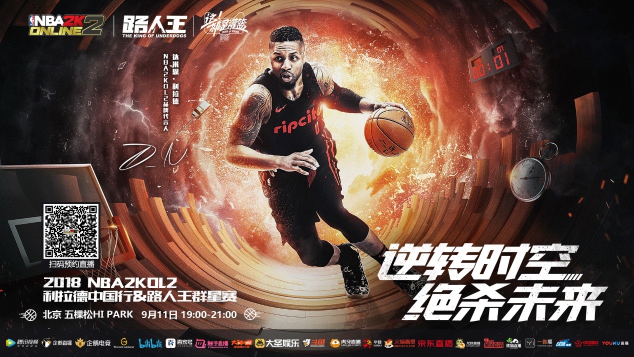 阵容的