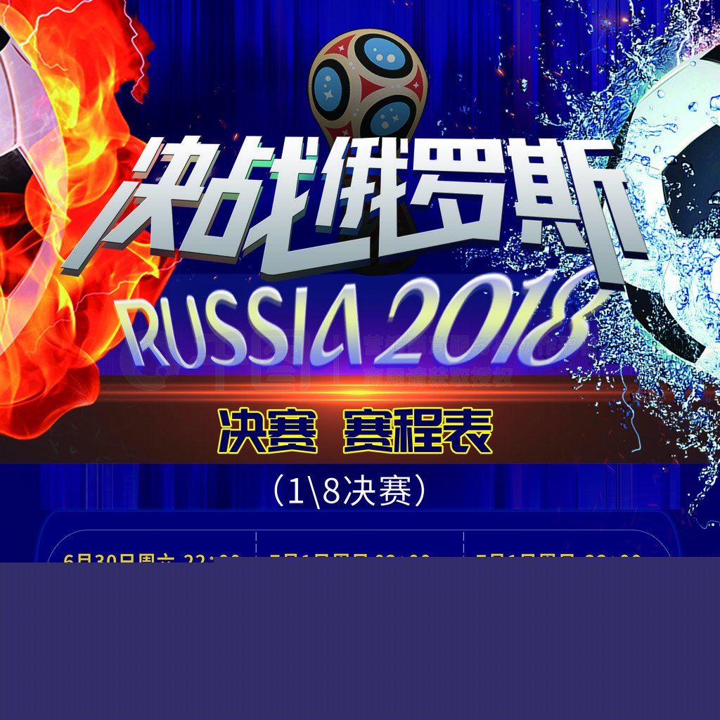出色的技战