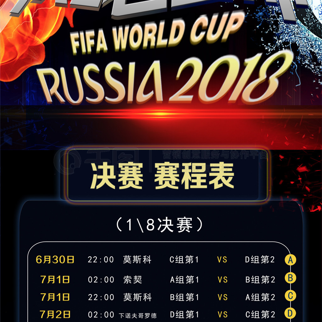 决中西
